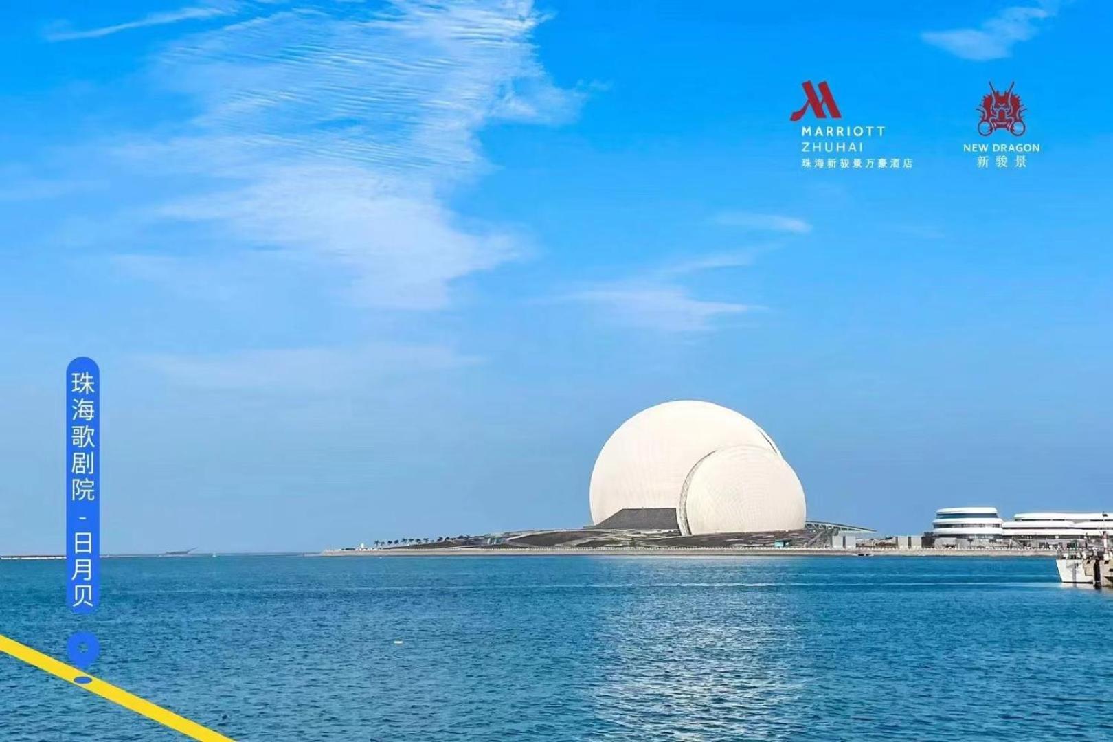 Zhuhai Marriott Hotel Exterior foto